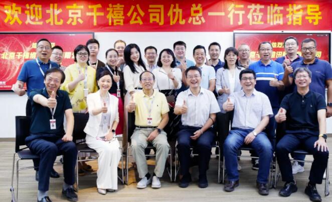 北京千禧与武汉德发共同签署战略合作协议
